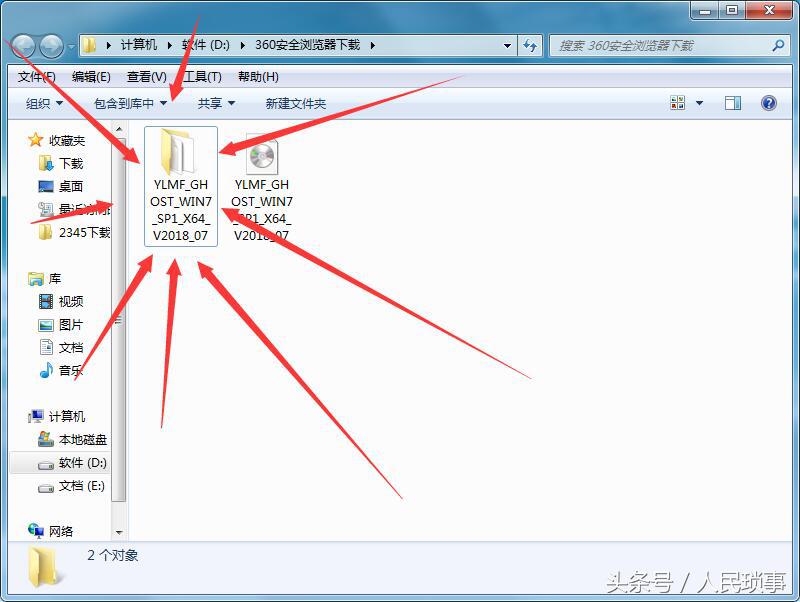 自己在家做系统（二）直省20元！win764位系统安装的详细教程
