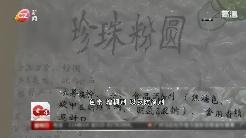 13岁男孩喝珍珠奶茶引发的案例,13岁男孩喝珍珠奶茶后肠梗阻