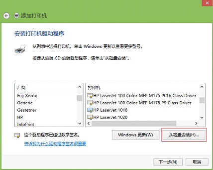 windows10安装共享打印机,windows11无法安装局域网打印机