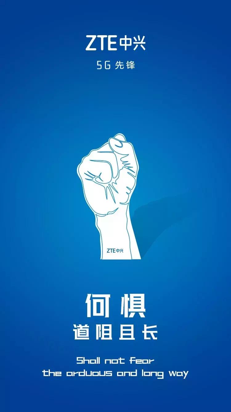 中兴通讯解禁2021真的会解禁吗,中兴通讯解禁利好还是利空