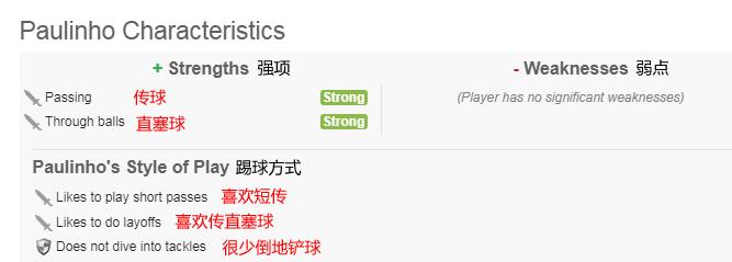 保利尼奥防守集锦,怎么防守保利尼奥