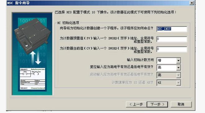 西门子s7-200各指令的应用,西门子s7-200指令表