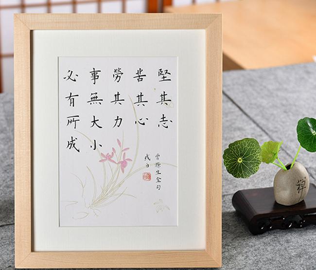 若想成大事必先苦其心志,若想出人头地必有过人之胆