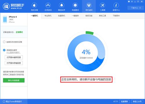 iphone怎么降级ios11系统,iphoneios11系统怎么降级