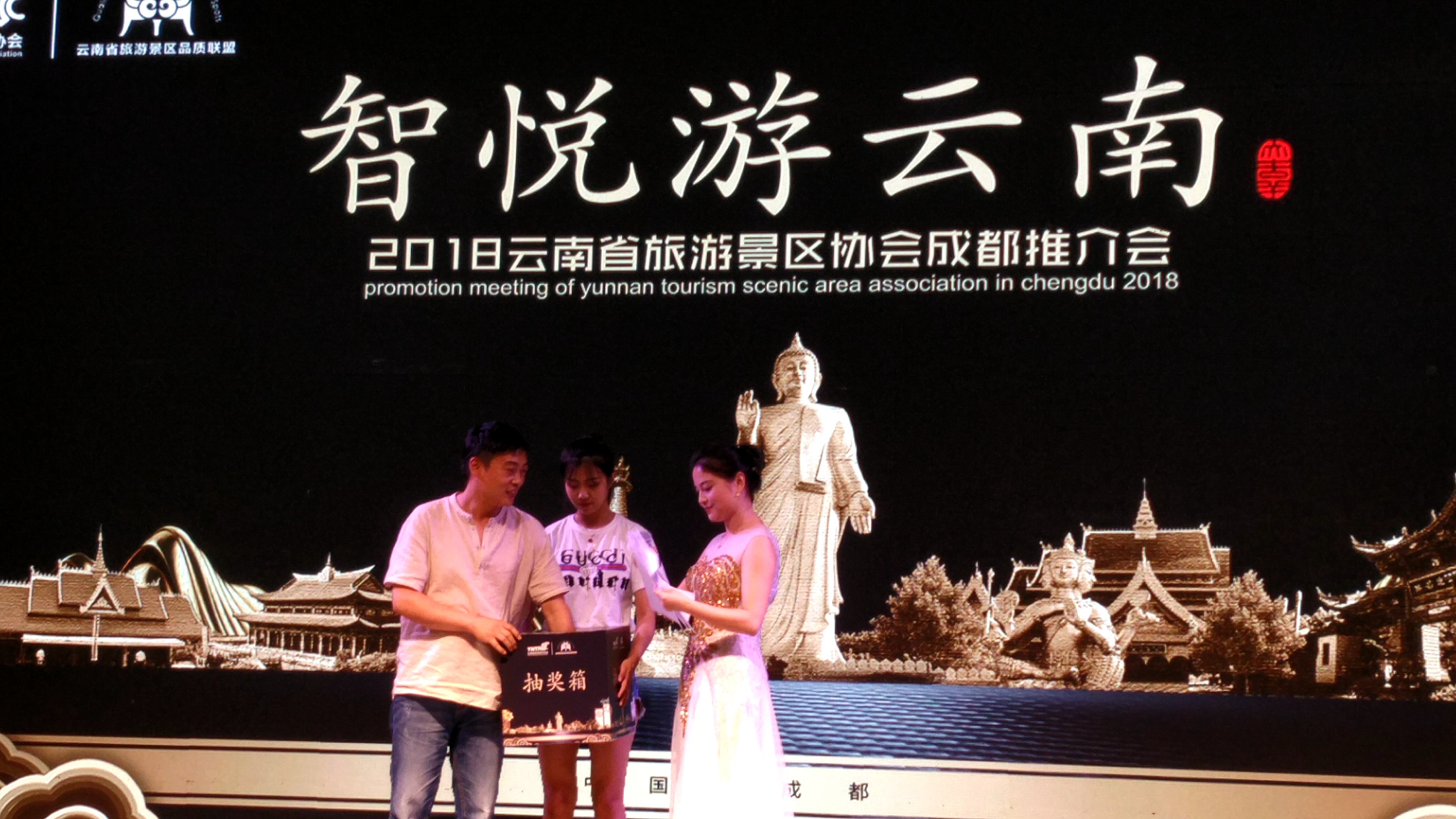 智悦游云南，吃巴适耍安逸，一部手机全搞定！