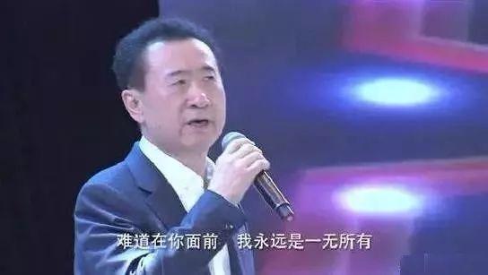 王思聪负债20亿怎么还完的,王思聪负债后现状