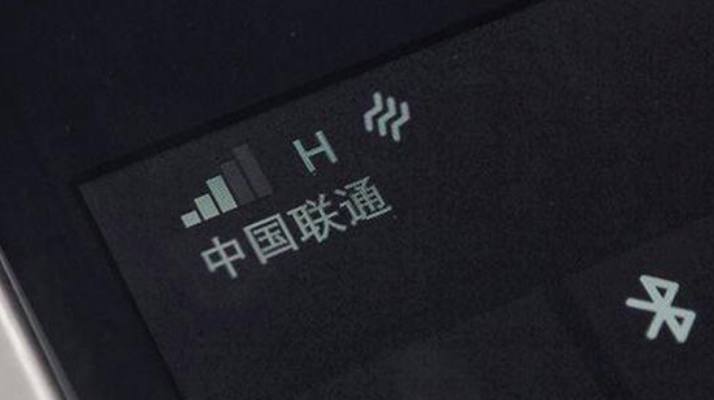 为什么手机信号会出现e字,为什么手机信号满格网速还是很差
