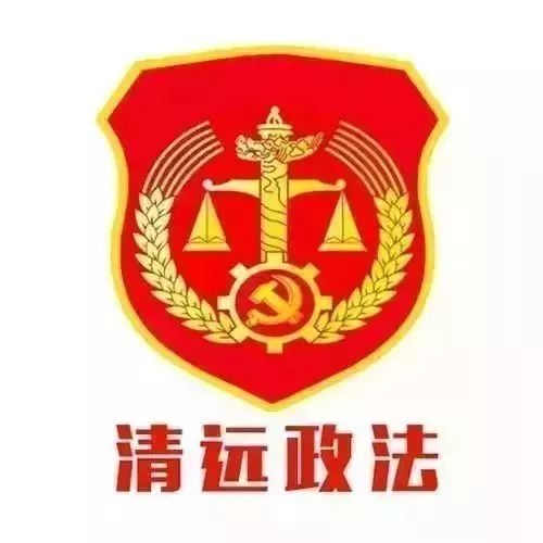 清城石角镇这批业主有点牛!水库边上建起了景观台、私家花园……