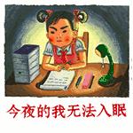 大家对二次元是怎样的看法,大人们是如何看待二次元的人