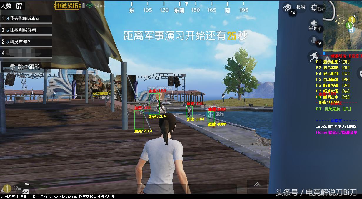 刺激战场不能开挂的主播有哪些,刺激战场主播现状分析