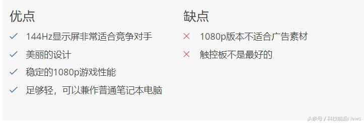 雷蛇razerbook15价格,雷蛇razer蝰蛇标准版测评