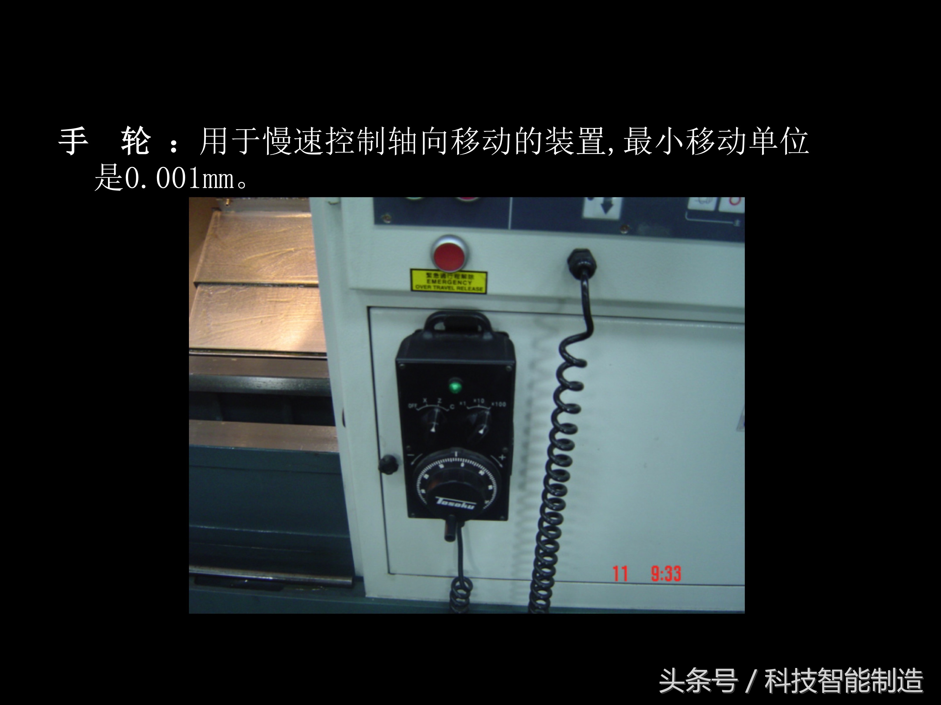 数控车床尾座结构图解,数控车床专业知识培训ppt