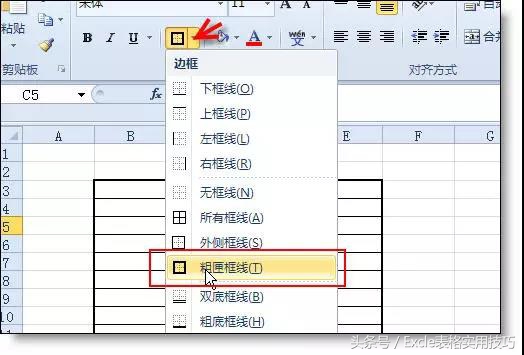 excel常用命令和使用方式,excel命令大全