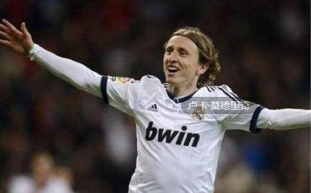 魔笛莫德里奇有几个欧冠,魔笛莫德里奇为啥是世界第一中场