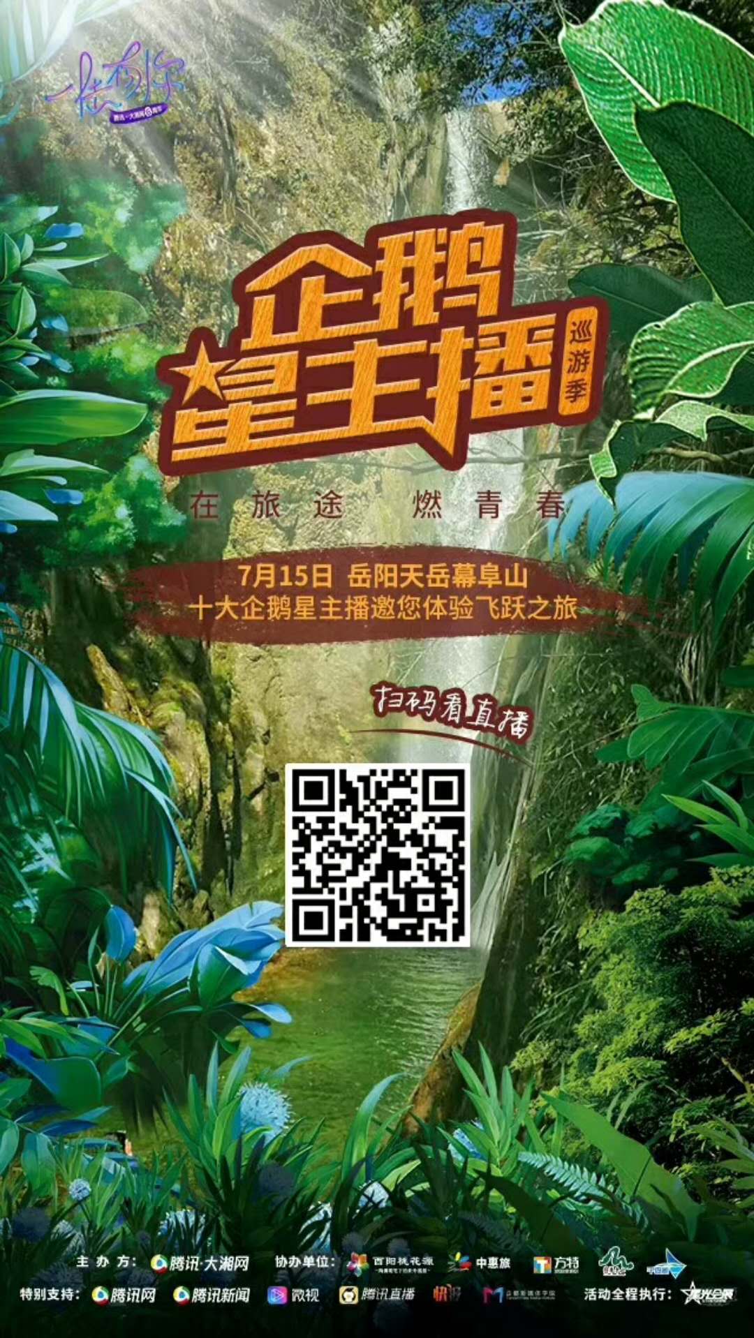 18年法国夺冠,法国2018夺冠