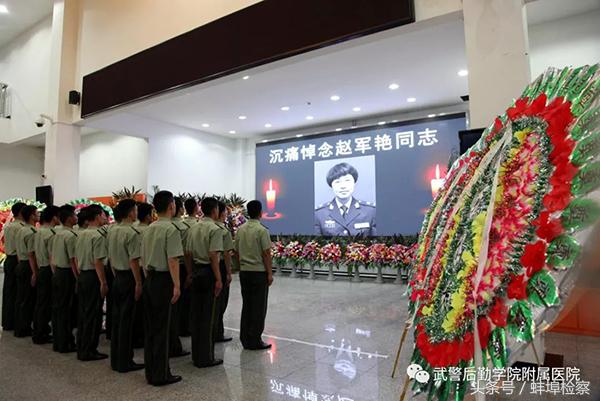 *警武**后勤学院附院谈军医遇害:胸口可挡敌*弹子**但不可背后挨枪
