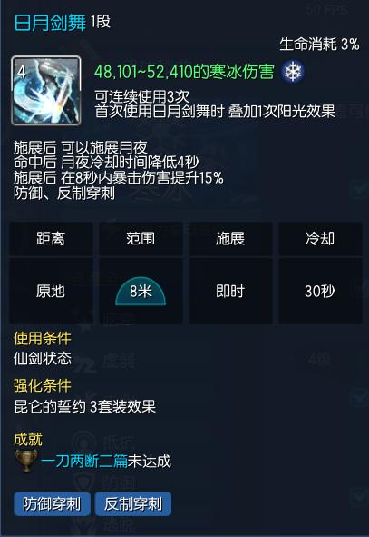 剑灵玩拳师还是刺客,剑灵斗士雷系还是冰刀