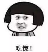 秦皇岛人注意！微信收到“二次实名验证”，千万别点！太容易中招……