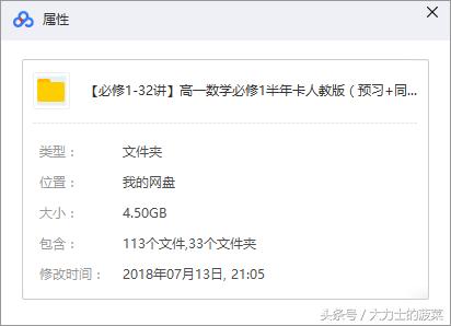 高一数学必修1人教版220页,高一数学必修一人教版教学视频