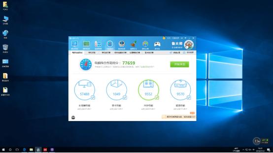 不能去现场看决赛？也许你应该组建一台看球神器