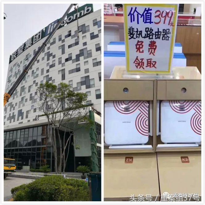 怎么样购买斐讯0元购,斐讯0元购是不是骗人的