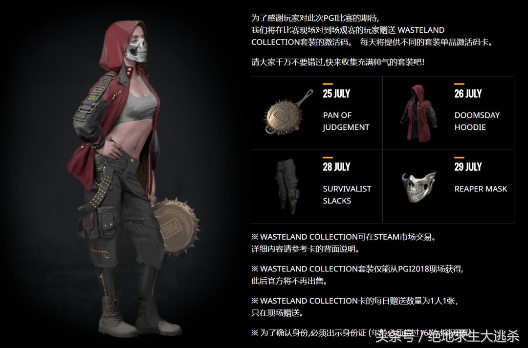 绝地求生pgiomg拿了多少奖金,绝地求生pgi2021参赛资格