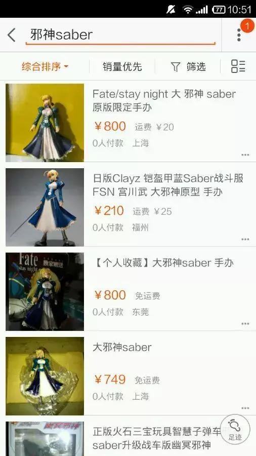 口袋妖怪涉嫌歧视黑人被*播禁**,龙珠新剧场版布罗利再登场!