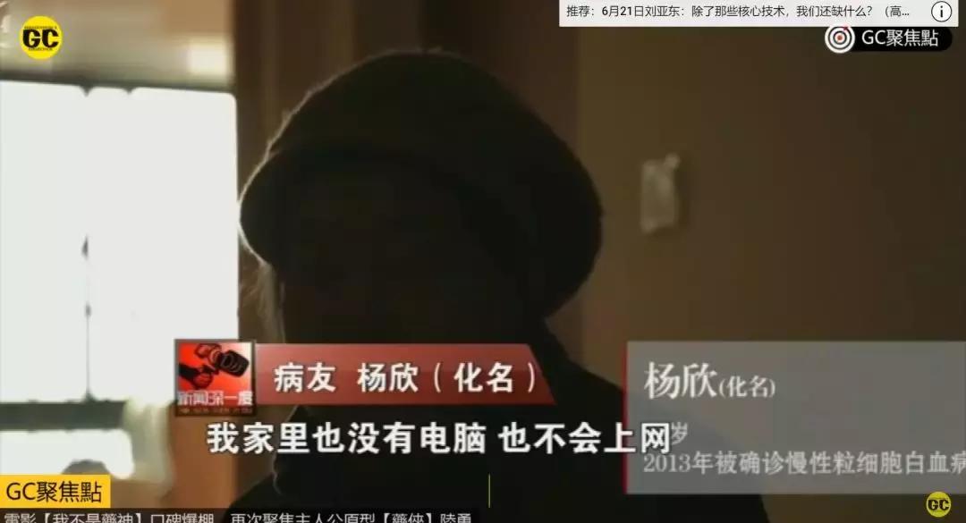 药神里的真实人物近况如何,现实中的药神真实事件