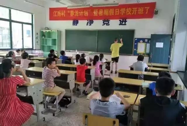 「萧山」确认过眼神，这就是孩子们pick的假期生活