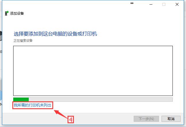xp连接win10共享打印机有密码,win10如何连接XP系统上的打印机
