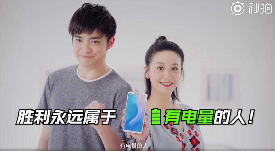 小米max3电池插口功能,小米max3电池多大容量