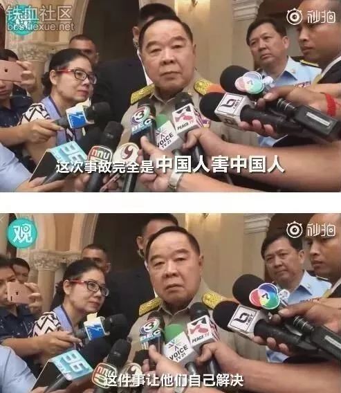 泰国沉船事故，副总理甩锅：罪在中国人，是中国人自己害自己！但真相随即浮出水面……