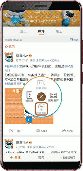 开启vivo手机的隐藏系统,vivox9splus的隐藏应用的功能