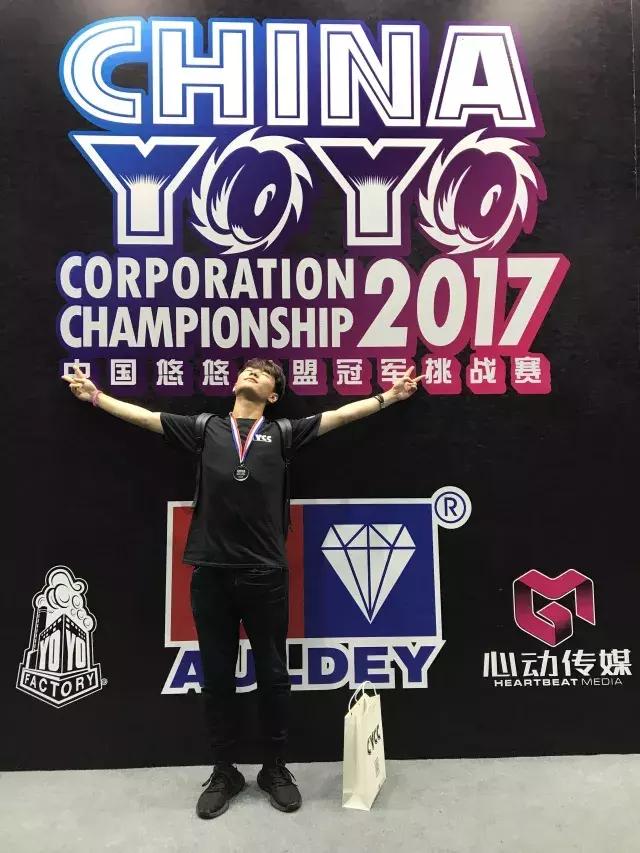 FSYY郑州开赛，世界各地悠悠高手纷纷来此竟是为TA？