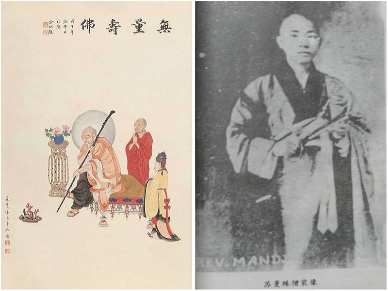 苏曼殊临终语,苏曼殊和弘一法师的爱情故事