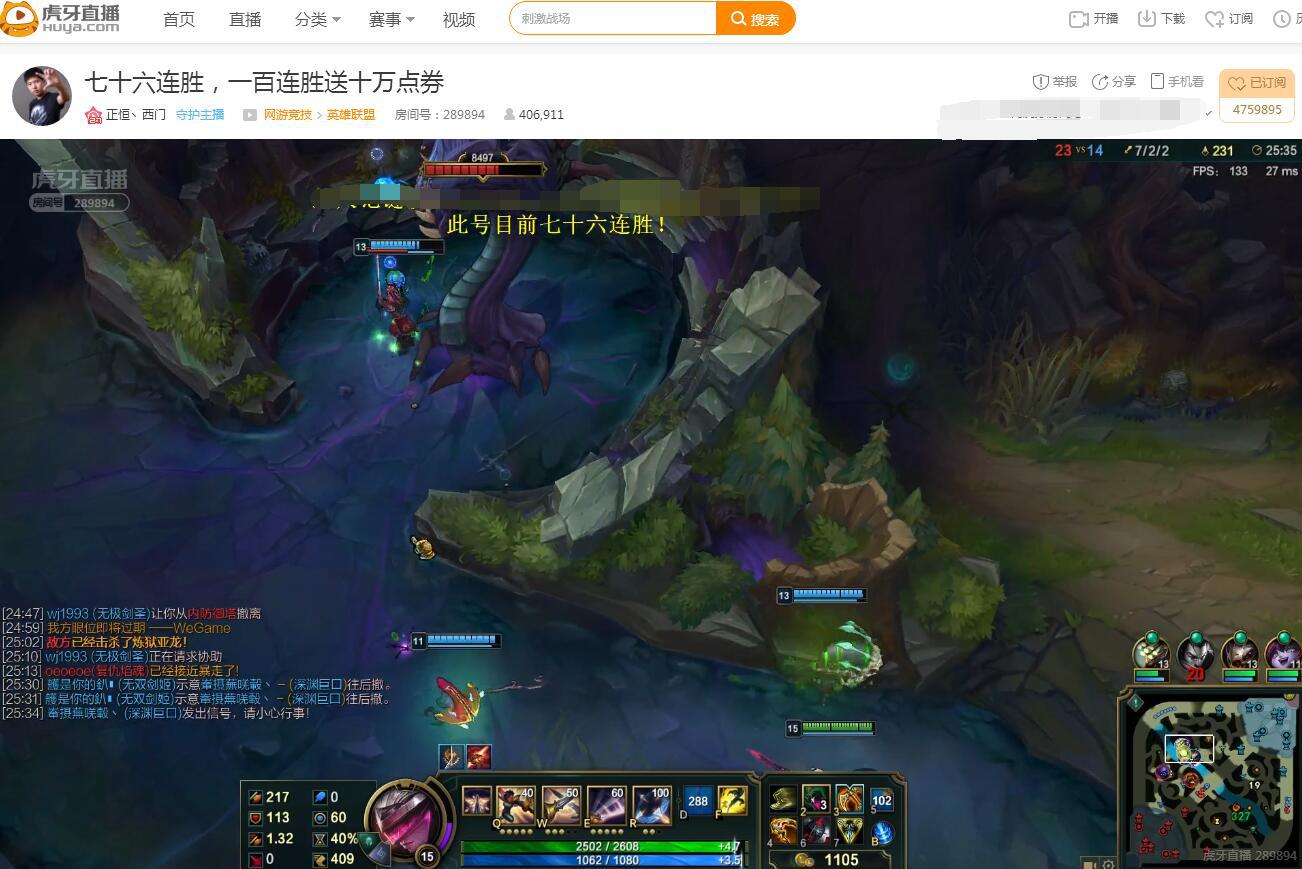 当年主播西门剑姬玩谁是卧底,国服第一剑姬西门主打曲