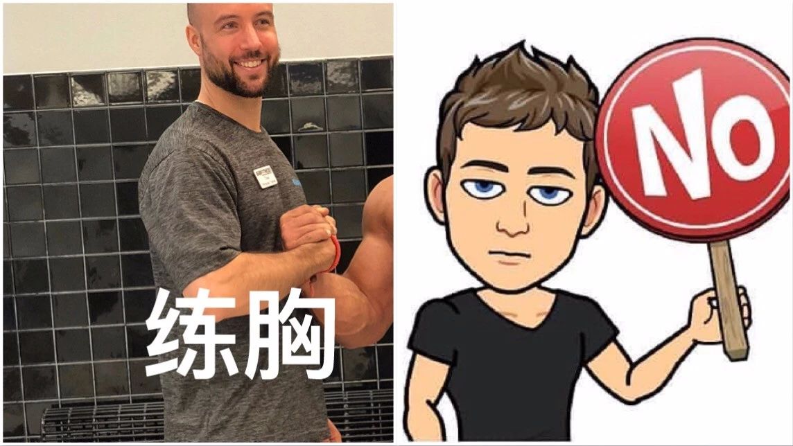 健身的如何穿衣,健身时应该怎么穿才对人的身体好