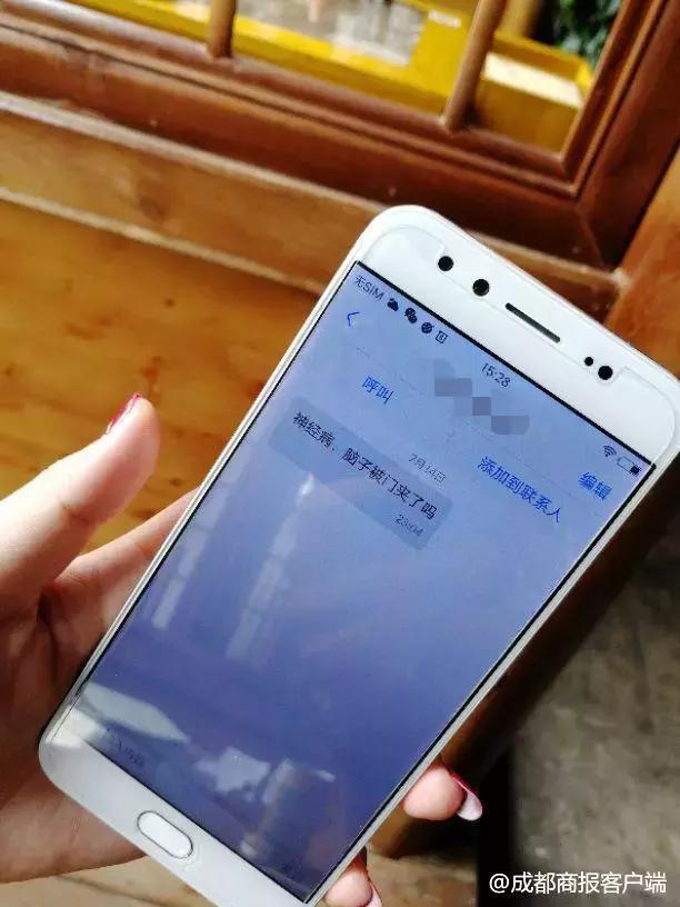 穿越！莫名收到来自“未来”谩骂短信，还查不到记录！