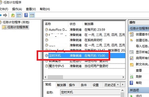 windows10系统如何定时关机,windows10系统怎么定时关机
