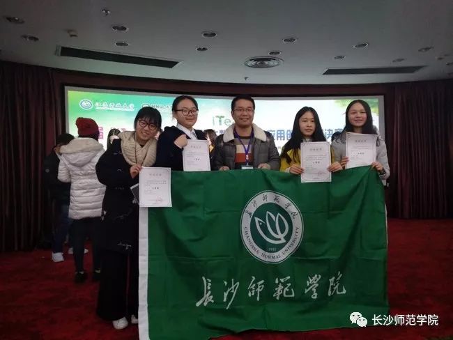 长沙师范学院本科招生政策,长沙师范学院学习