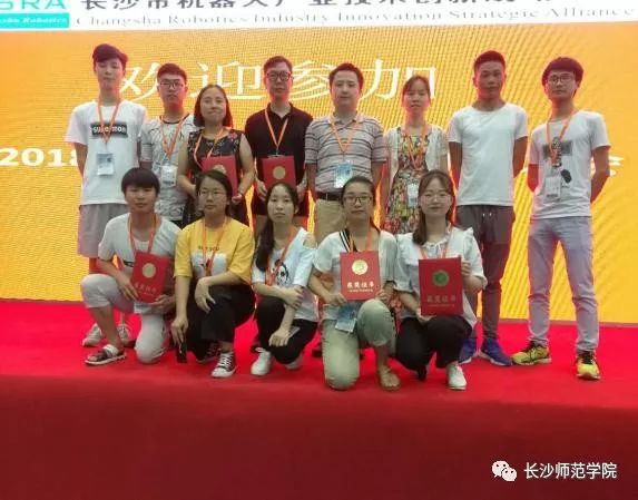 长沙师范学院本科招生简章,湖南长沙师范学院19年入学