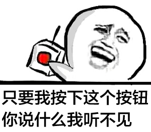 你被开除了搞笑段子,你被开除搞笑段子