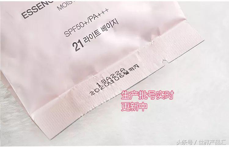 韩国爱敬气垫age20,爱敬age20s新款四色拉花气垫bb