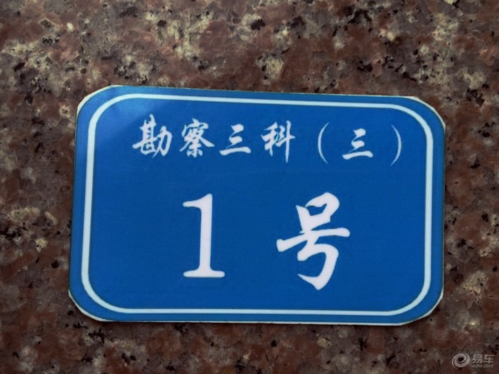 分享一次意外经历50字,分享你处理交通事故的难忘经历