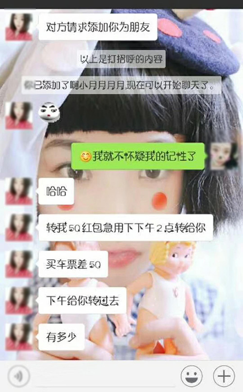 大话西游2镜花水月数不可言,大话西游2过往