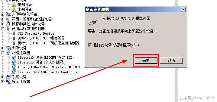 usb接口无法识别设备怎么解决win10,usb接口无法识别外接设备