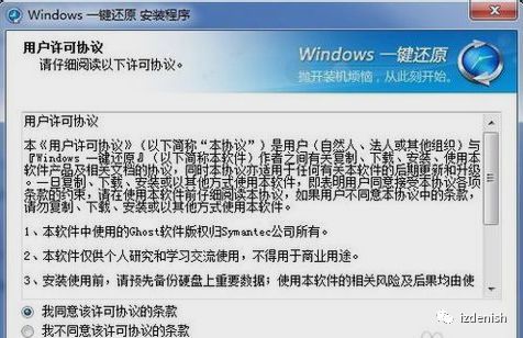 电脑进入bios后怎么一键还原系统,怎么给电脑一键还原
