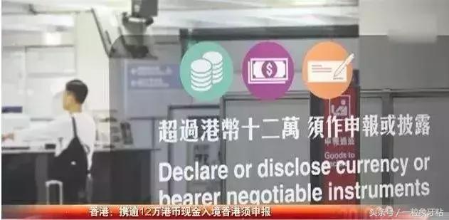 去香港什么情况下会被罚款,入境香港被抓罚款