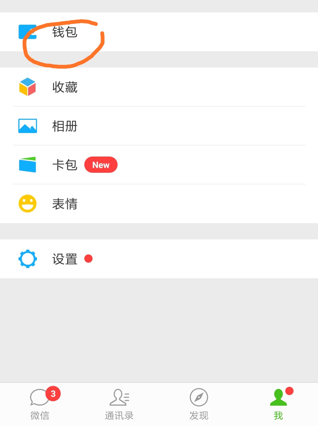 如何把问题反映给上级政府,怎么把问题反馈到国务院