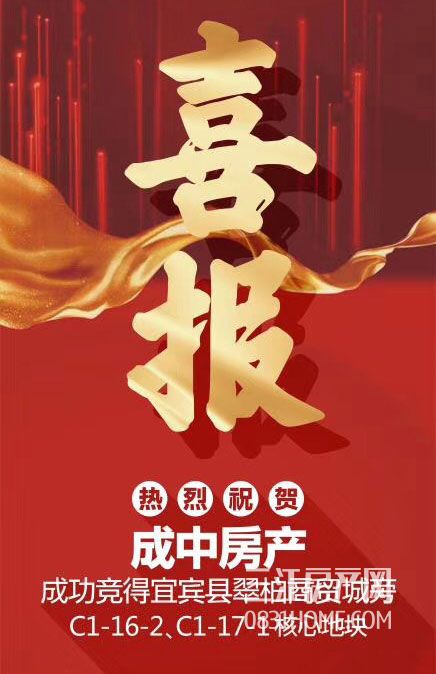 分析宜宾最近几年的房价,近期宜宾最新房价